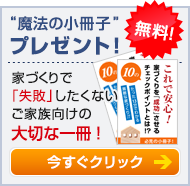 資料請求
